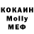 Alfa_PVP кристаллы Yana Kozachenko