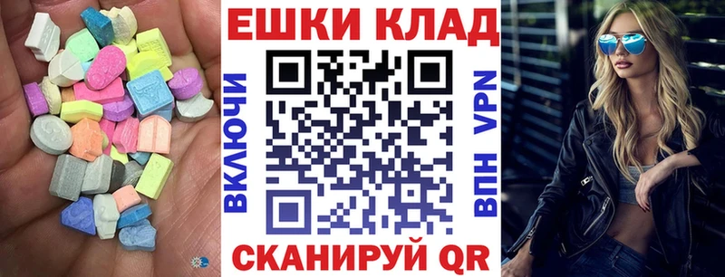 Экстази MDMA  MEGA вход  Облучье  где продают наркотики 