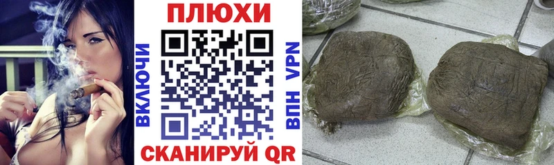 ГАШИШ ice o lator Облучье