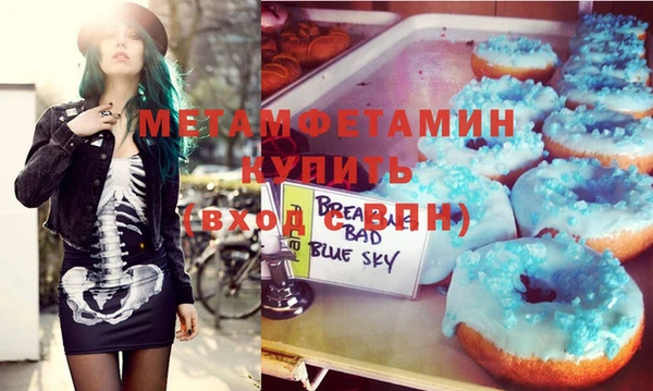 альфа пвп VHQ Гусиноозёрск