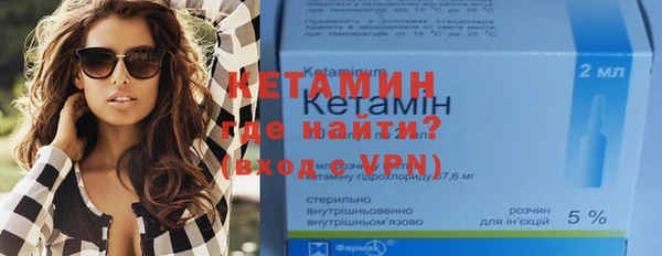 бутират Гусев