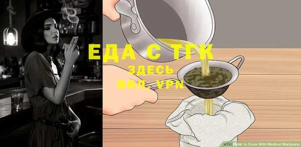 бутират Гусев