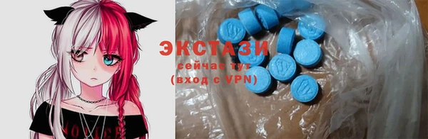 альфа пвп VHQ Гусиноозёрск