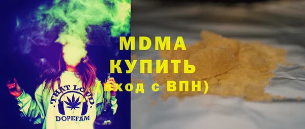 альфа пвп VHQ Гусиноозёрск