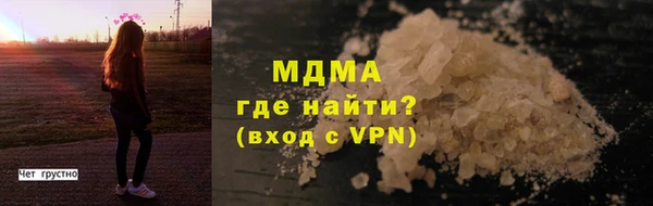 бутират Гусев