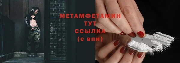 кокаин перу Шарыпово
