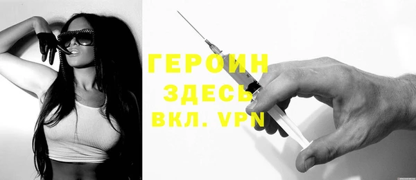Альфа ПВП Гусь-Хрустальный