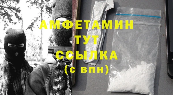 альфа пвп VHQ Гусиноозёрск