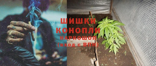 бутик Новозыбков