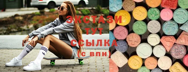 бутират Гусев