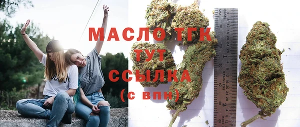 мефедрон Шали