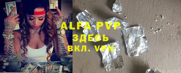 кокаин перу Шарыпово