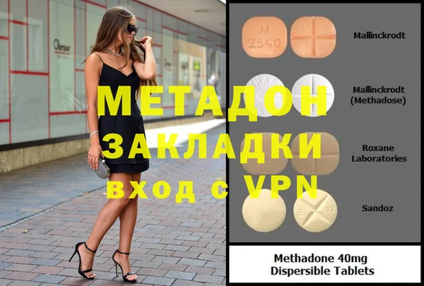 Альфа ПВП Гусь-Хрустальный