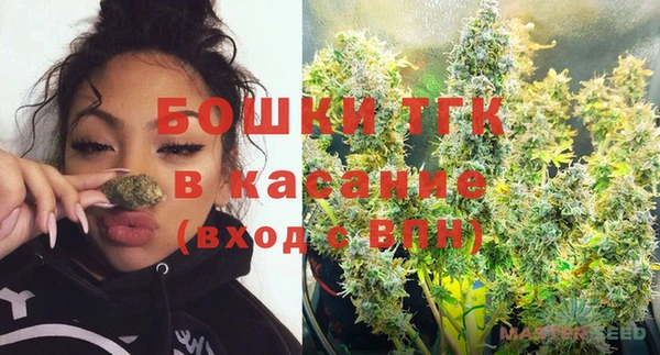 альфа пвп VHQ Гусиноозёрск