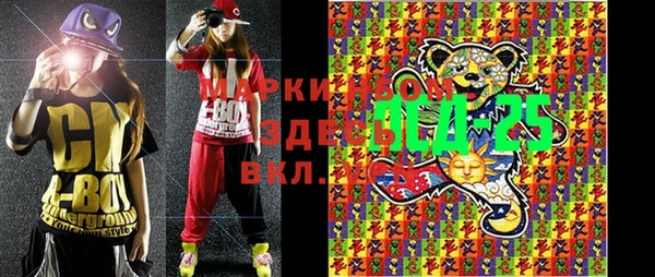 бутират Гусев