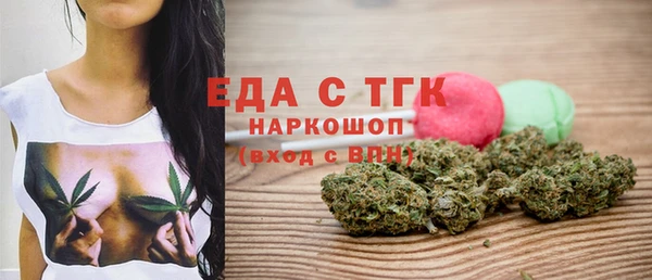 Альфа ПВП Гусь-Хрустальный