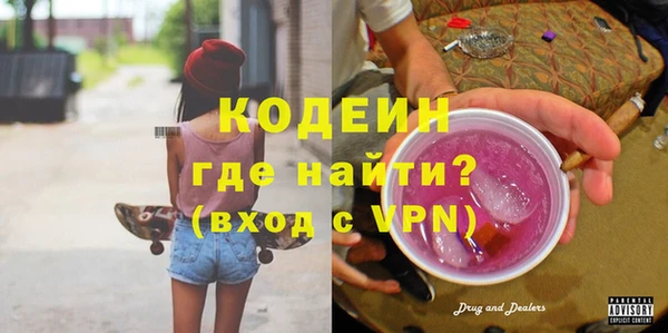 альфа пвп VHQ Гусиноозёрск