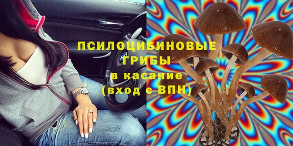 альфа пвп VHQ Гусиноозёрск