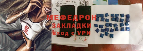 мефедрон Шали