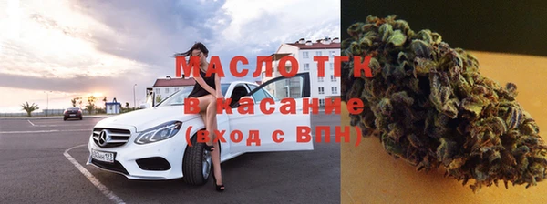альфа пвп VHQ Гусиноозёрск