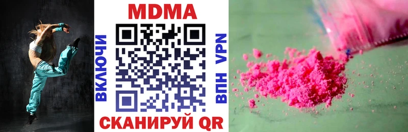 гидра зеркало  Облучье  MDMA Molly  где купить наркотик 