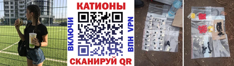 МЯУ-МЯУ mephedrone купить наркотик Облучье