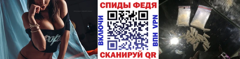 Первитин Methamphetamine даркнет сайт Облучье