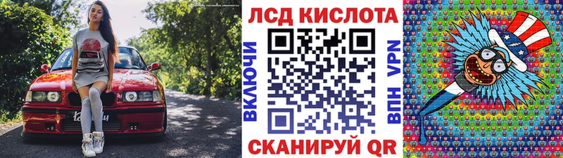 OMG маркетплейс  цены наркотик  Облучье  Марки N-bome 1500мкг 